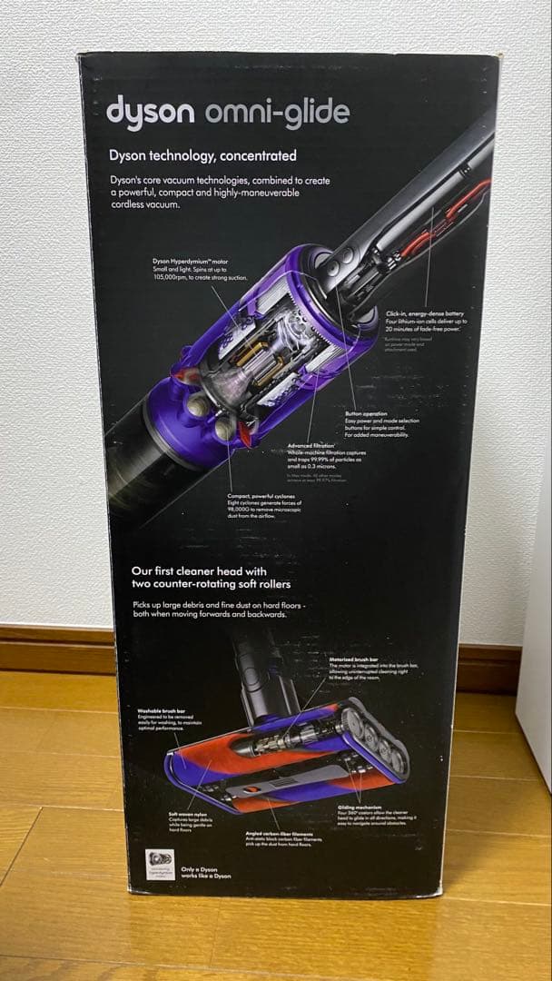 Dyson omni-glide スティック掃除機