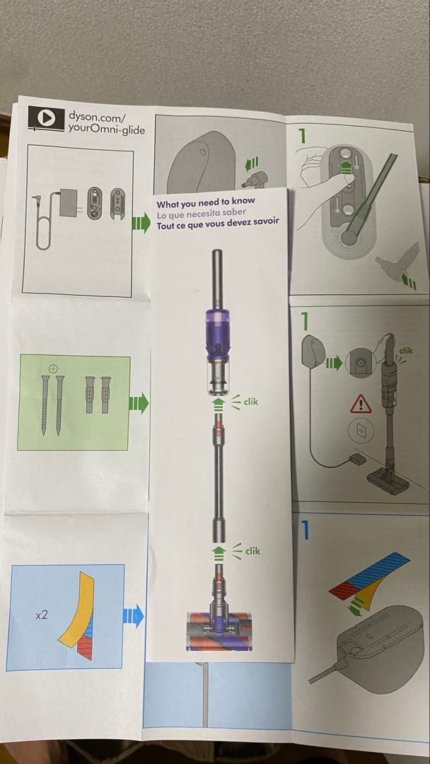 Dyson omni-glide スティック掃除機