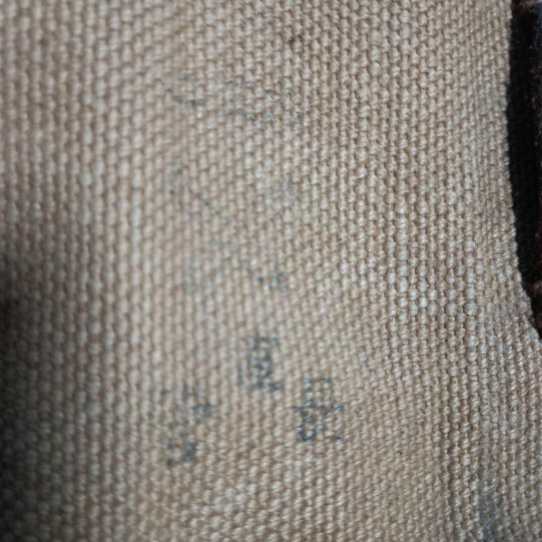 日本陸軍小円匙（実物)