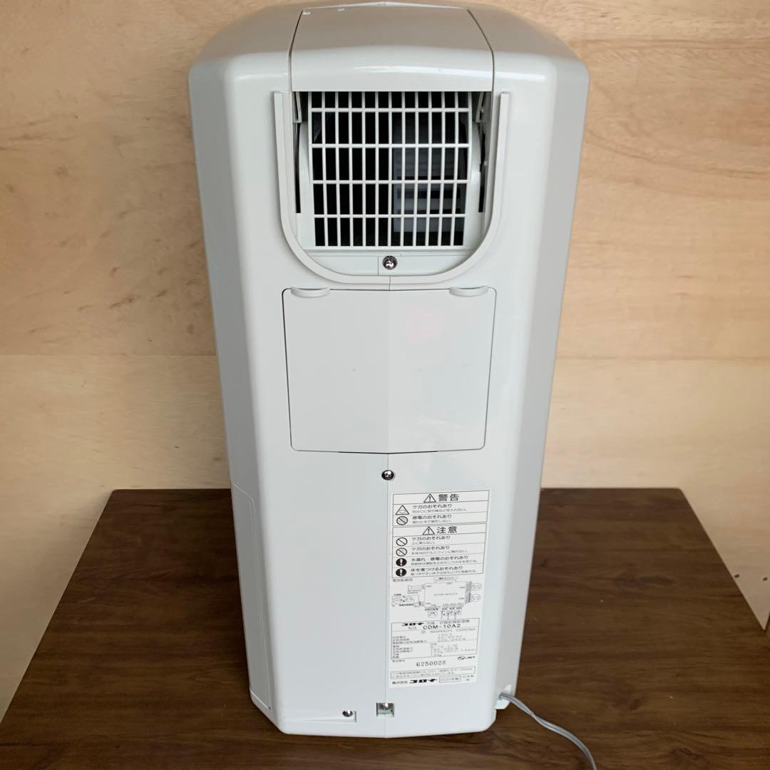 CORONA コロナ 2020年製 冷風 衣類乾燥除湿機 CDM-10A2 除湿