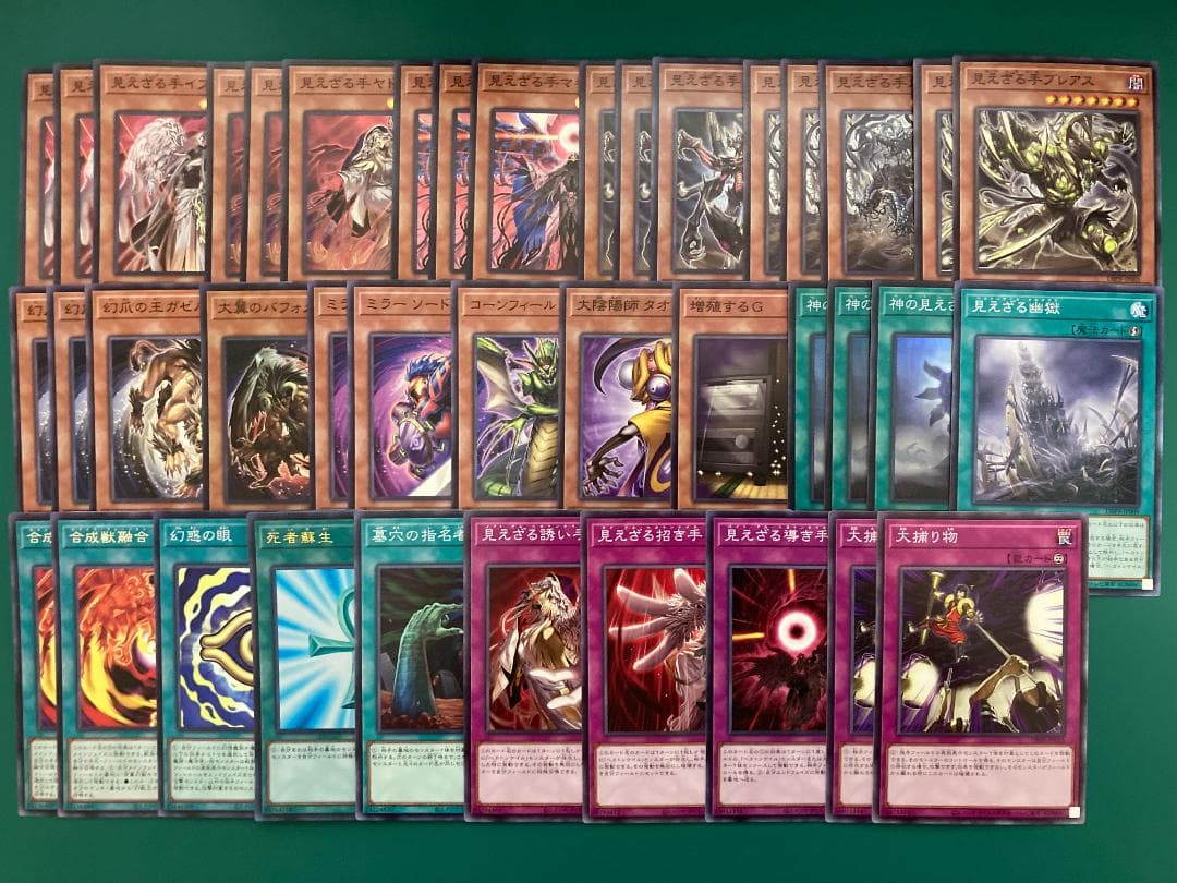 本格構築済みデッキ　ヘカトンケイル
