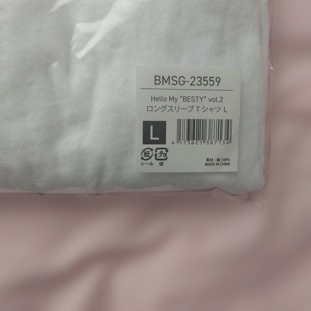 Hello My Besty ロングスリーブ Tシャツ L