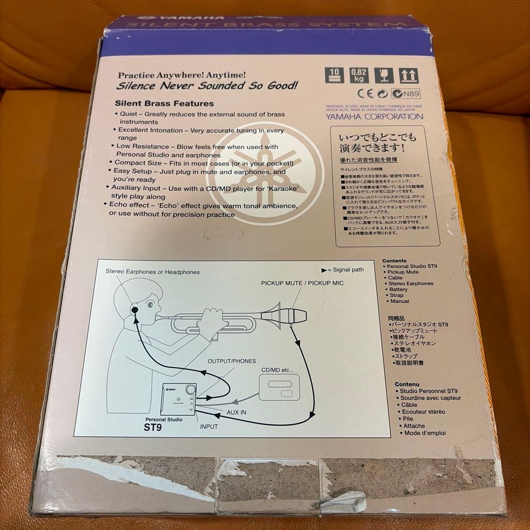 ❤️YAMAHA Silent BRASS SB5-9 トロンボーン用