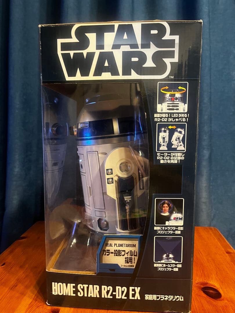 スターウォーズ　 STAR R2-D2 EX