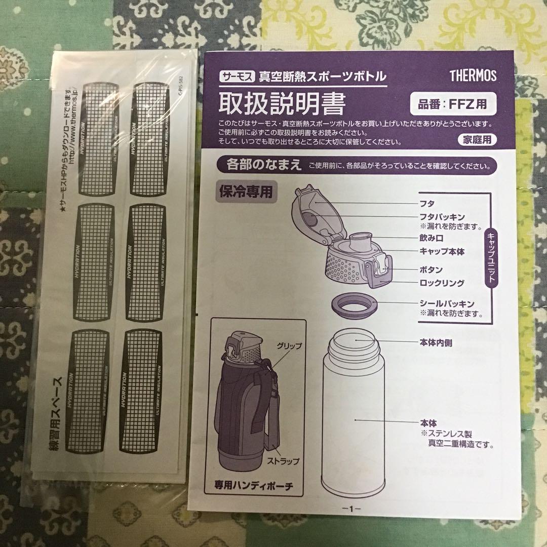 新品 サーモス 1.0L 水筒THERMOS FFZ-1000F レッド 赤