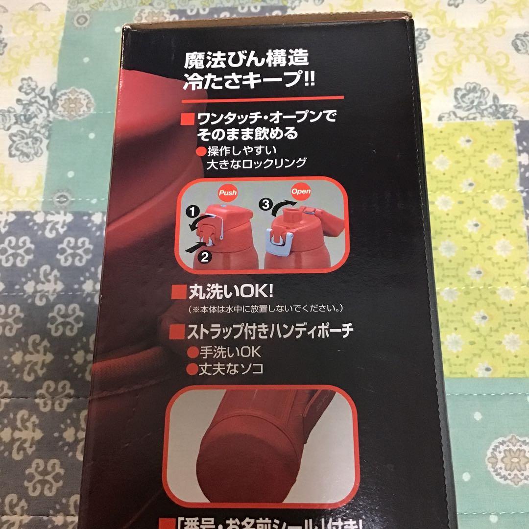 新品 サーモス 1.0L 水筒THERMOS FFZ-1000F レッド 赤