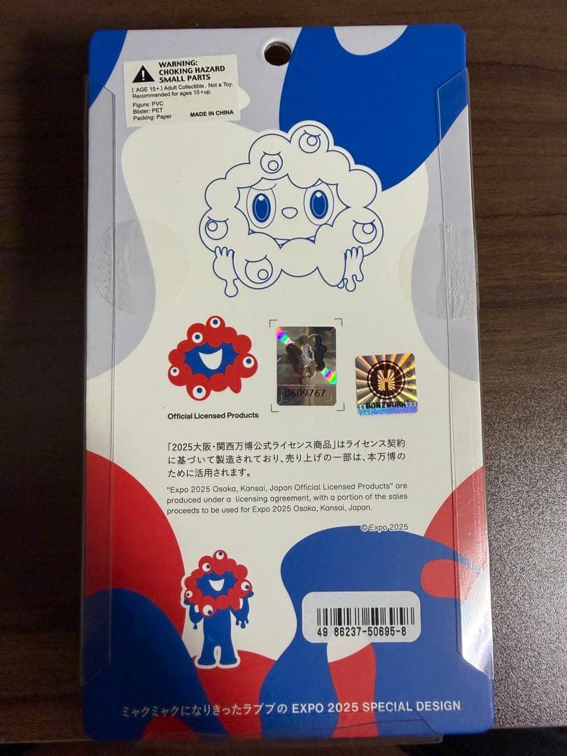 再販なしミャクミャク 万博限定 LABUBU MYAKU-MYAKU フィギュア