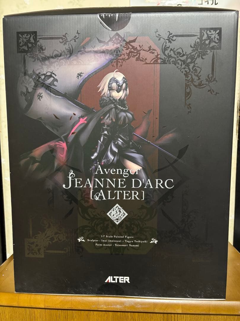 ALTER アヴェンジャー　ジャンヌ・ダルク(オルタ) 1/7スケールフィギュア
