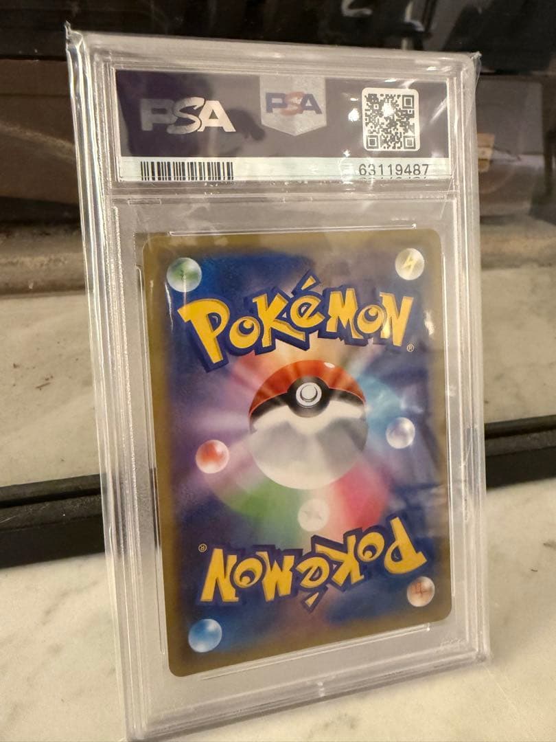 【PSA10】 フウロ SR S4a シャイニースターV 195/190