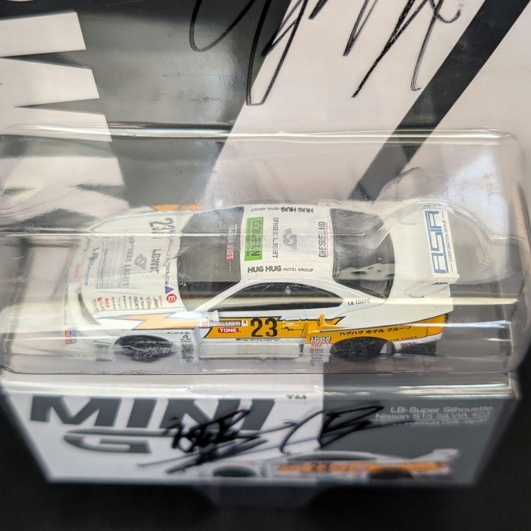 【サイン入】MINI GT 1/64 LBスーパーシルエット S15 シルビア