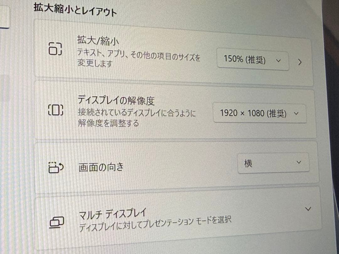在庫一掃セール‼️ VAIO Pro PK VJPK21 i7 32GB タッチ