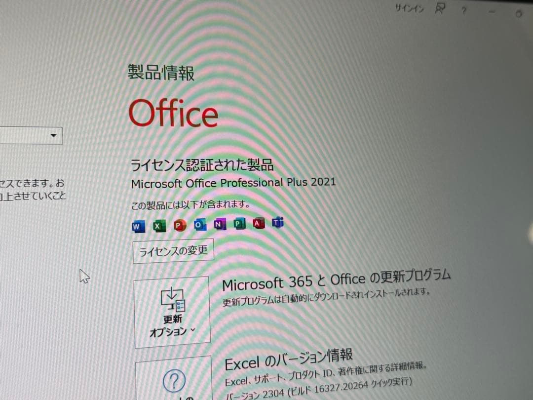 在庫一掃セール‼️ VAIO Pro PK VJPK21 i7 32GB タッチ