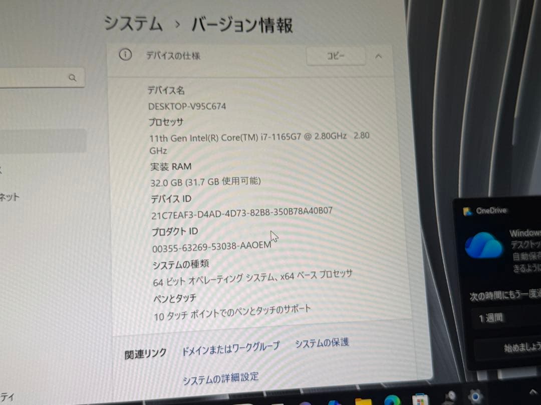 在庫一掃セール‼️ VAIO Pro PK VJPK21 i7 32GB タッチ
