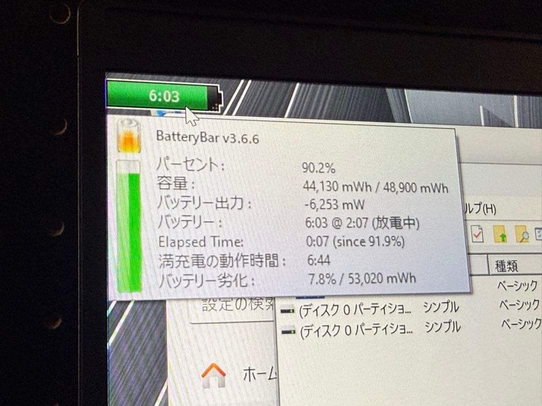 在庫一掃セール‼️ VAIO Pro PK VJPK21 i7 32GB タッチ