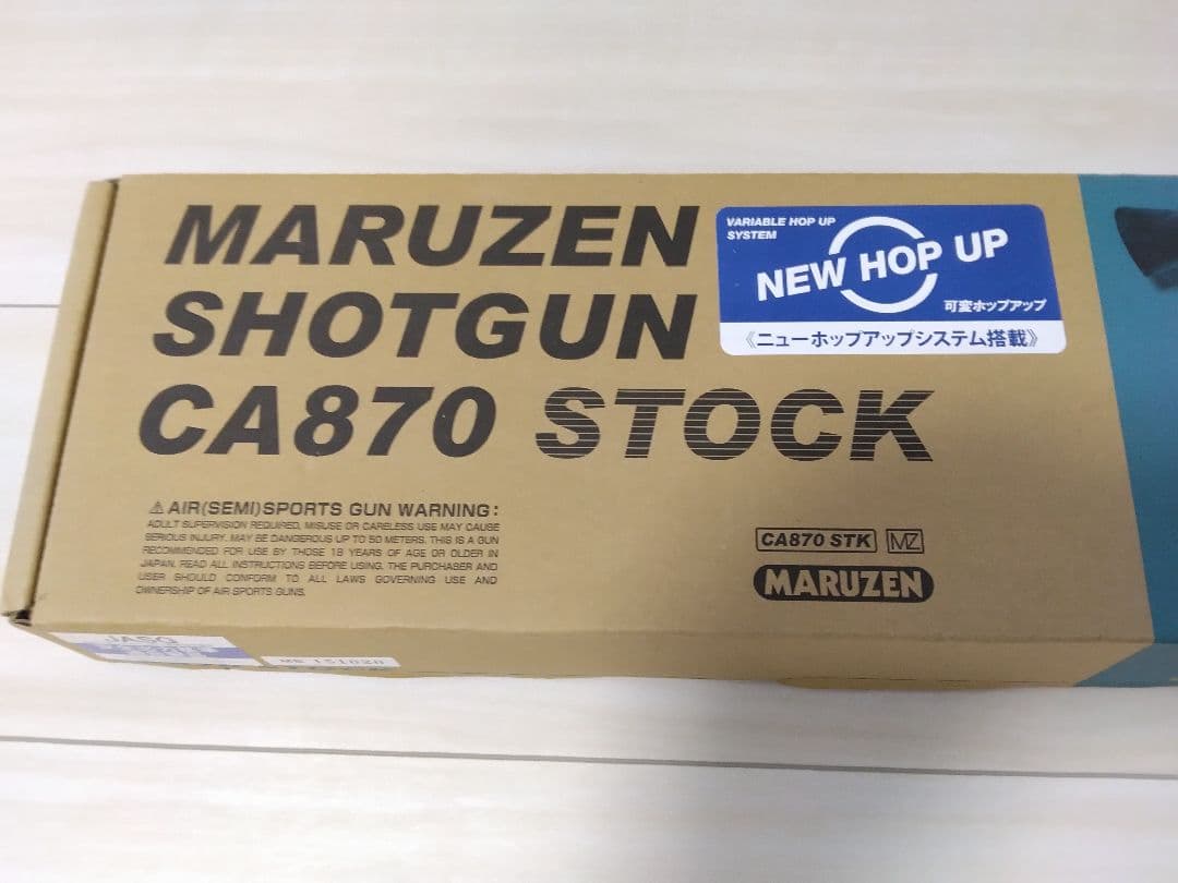 ☆美品☆ マルゼン CA870 ストック 予備マガジン1本付属