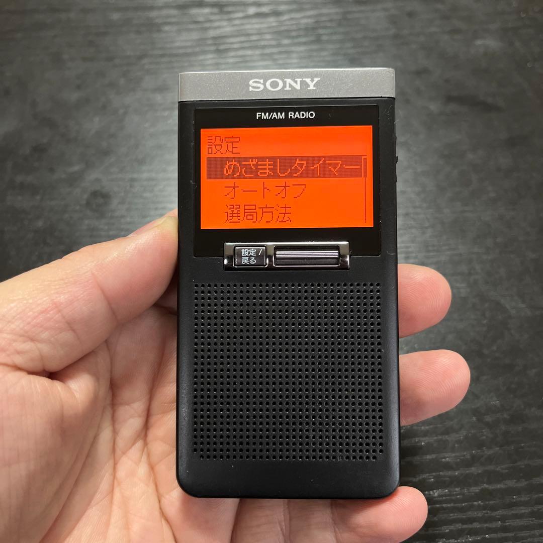 SONY FM/AMポケットラジオ SRF-T355