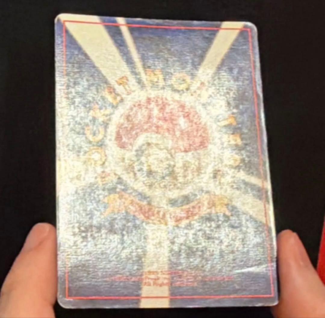 旧裏　サカキのギャラドス　カイリキー　ニャース　その他　Gyarados