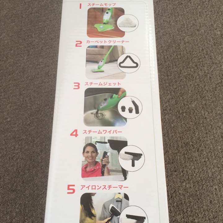 新品未開封 ウルトラスチームマスター