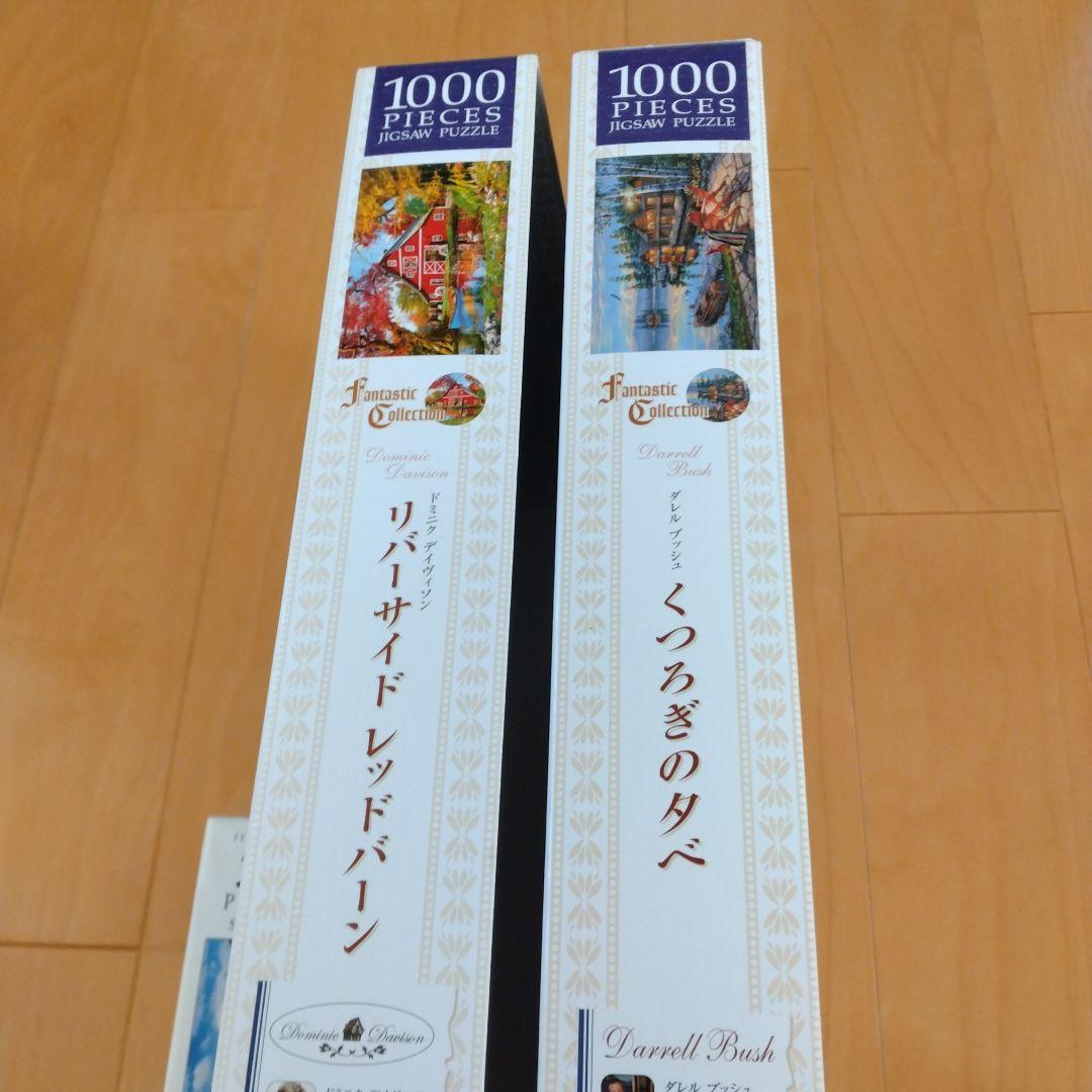リバーサイド レッドバーニー .くつろぎの夕べ.ローテンブルク.1000.500