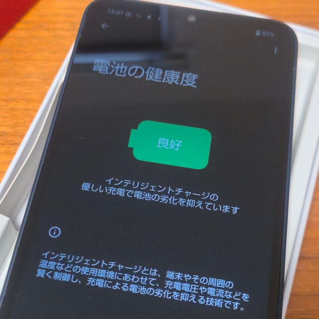 【動作確認済】AQUOS wish4 スマホ SH-52 Android