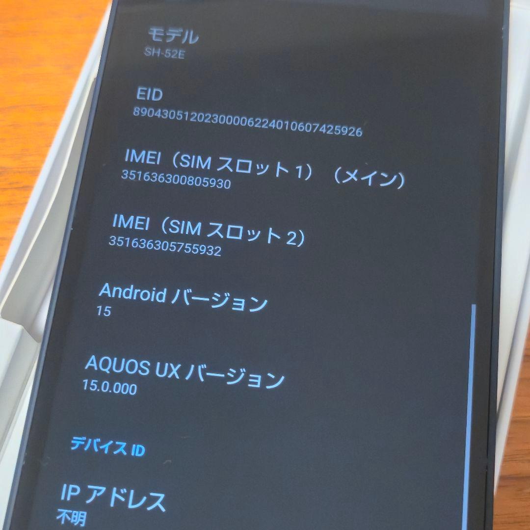 【動作確認済】AQUOS wish4 スマホ SH-52 Android