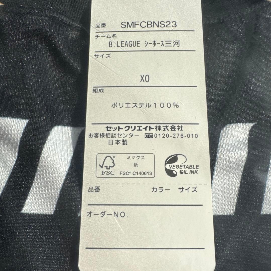 シーホース三河　レプリカユニフォーム　ザックオーガスト