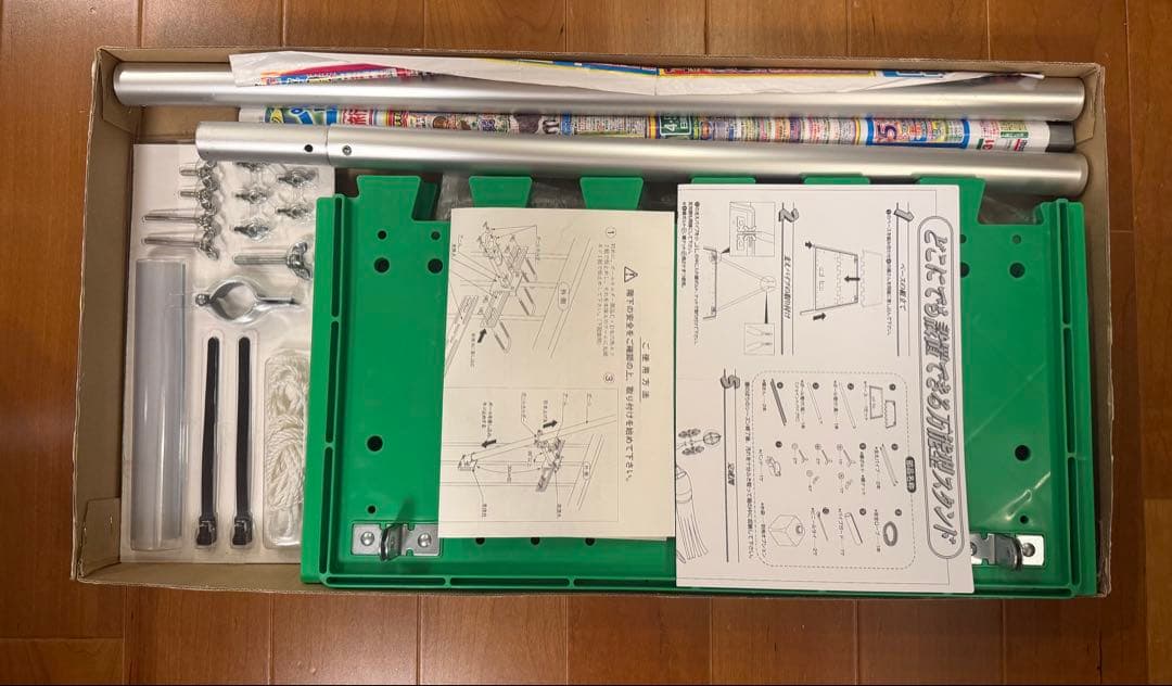 鯉のぼりセット 万能力スタンド付き