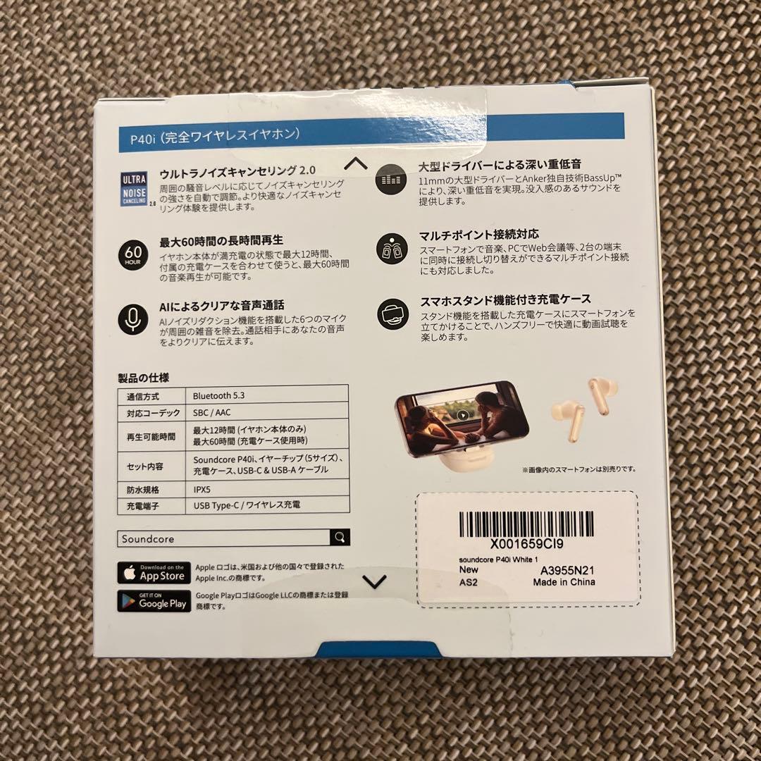 【新品】soundcore P40i ワイヤレスイヤホン