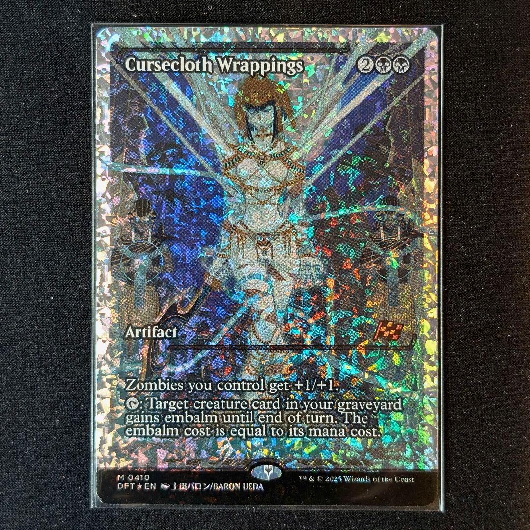 呪い布の包帯/Cursecloth Wrappings（フラクチャーFOIL）