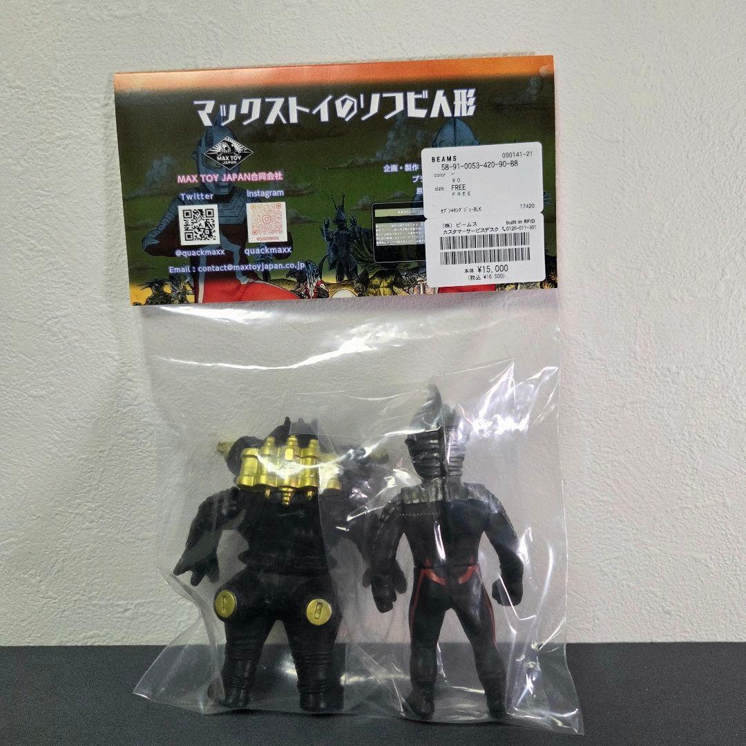 怪獣倉庫シリーズ ウルトラ セブン & キングジョー BEAMS限定ブラック