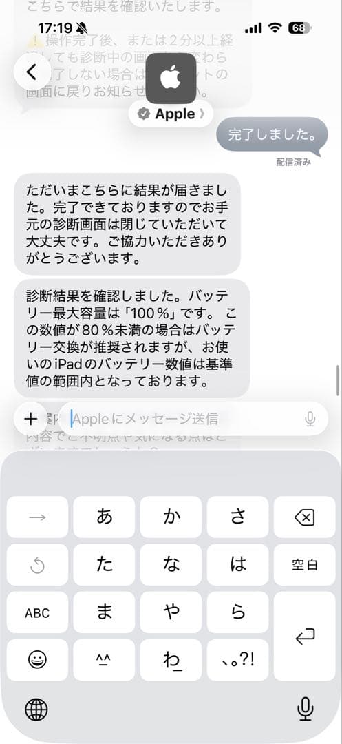 iPad 第10世代 Wi-Fi 64GB シルバー
