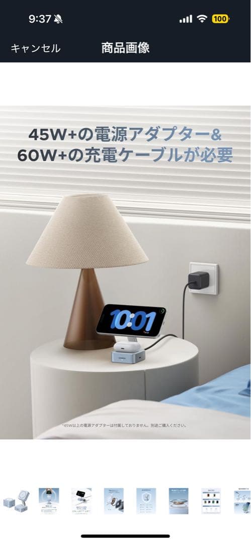 UGREEN 25W 2-in-1 マグネットワイヤレス充電器