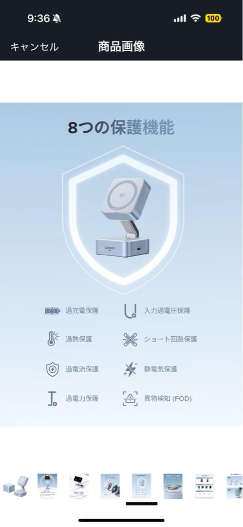 UGREEN 25W 2-in-1 マグネットワイヤレス充電器