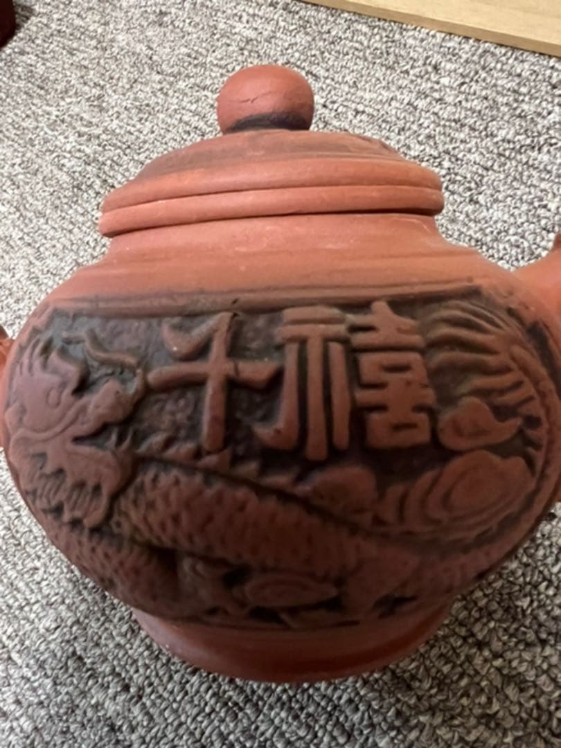 2000年製 26年前当時物