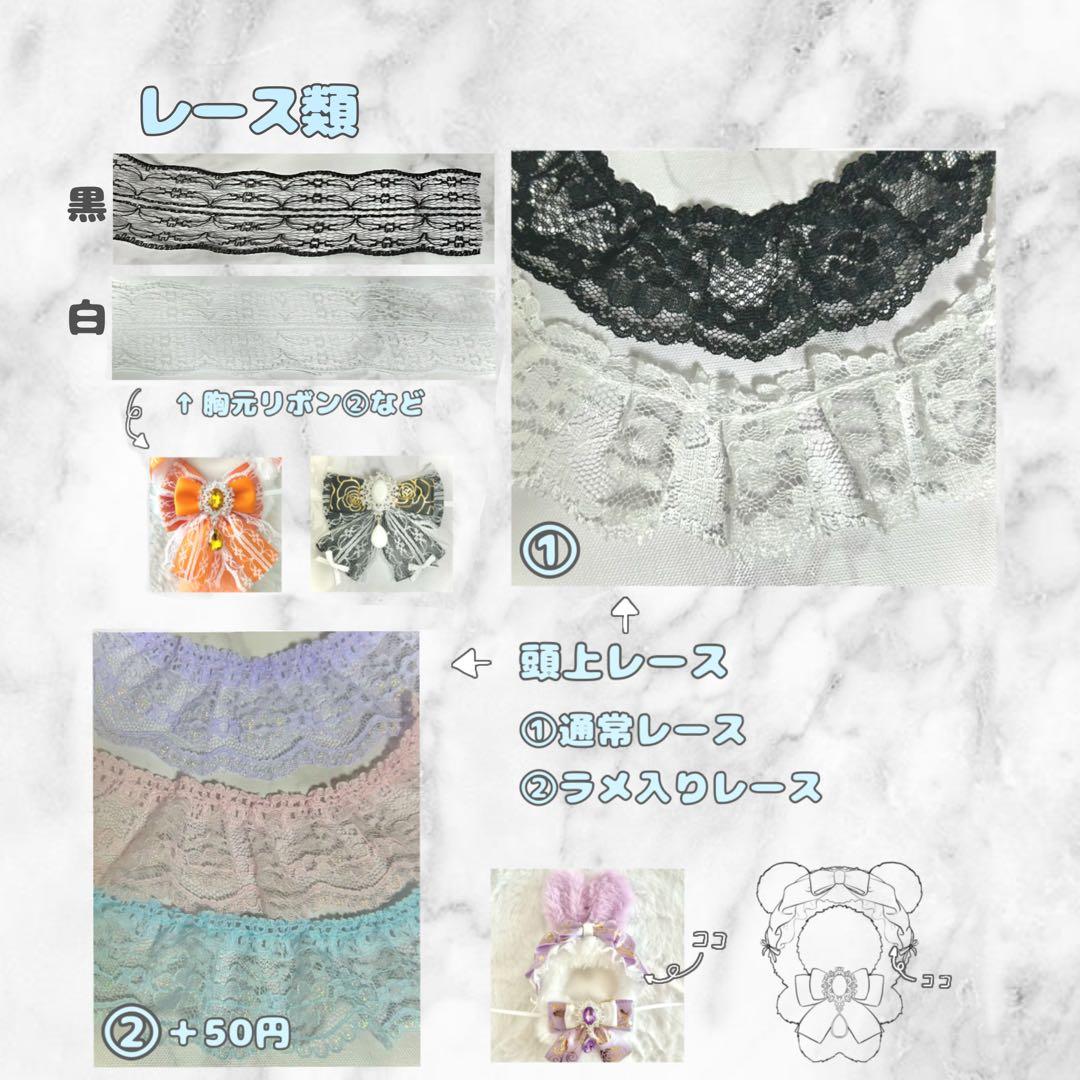 ぬい服 オーダー専用ページ 着ぐるみ