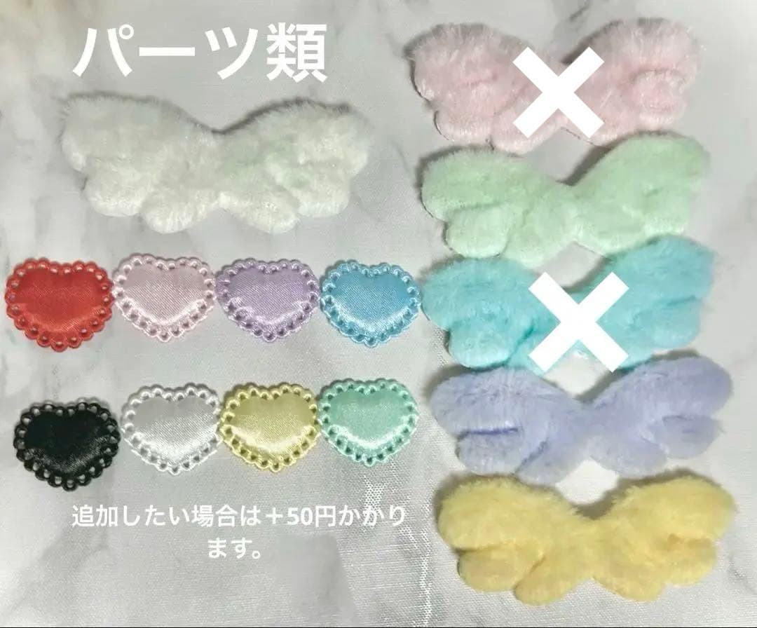 ぬい服 オーダー専用ページ 着ぐるみ