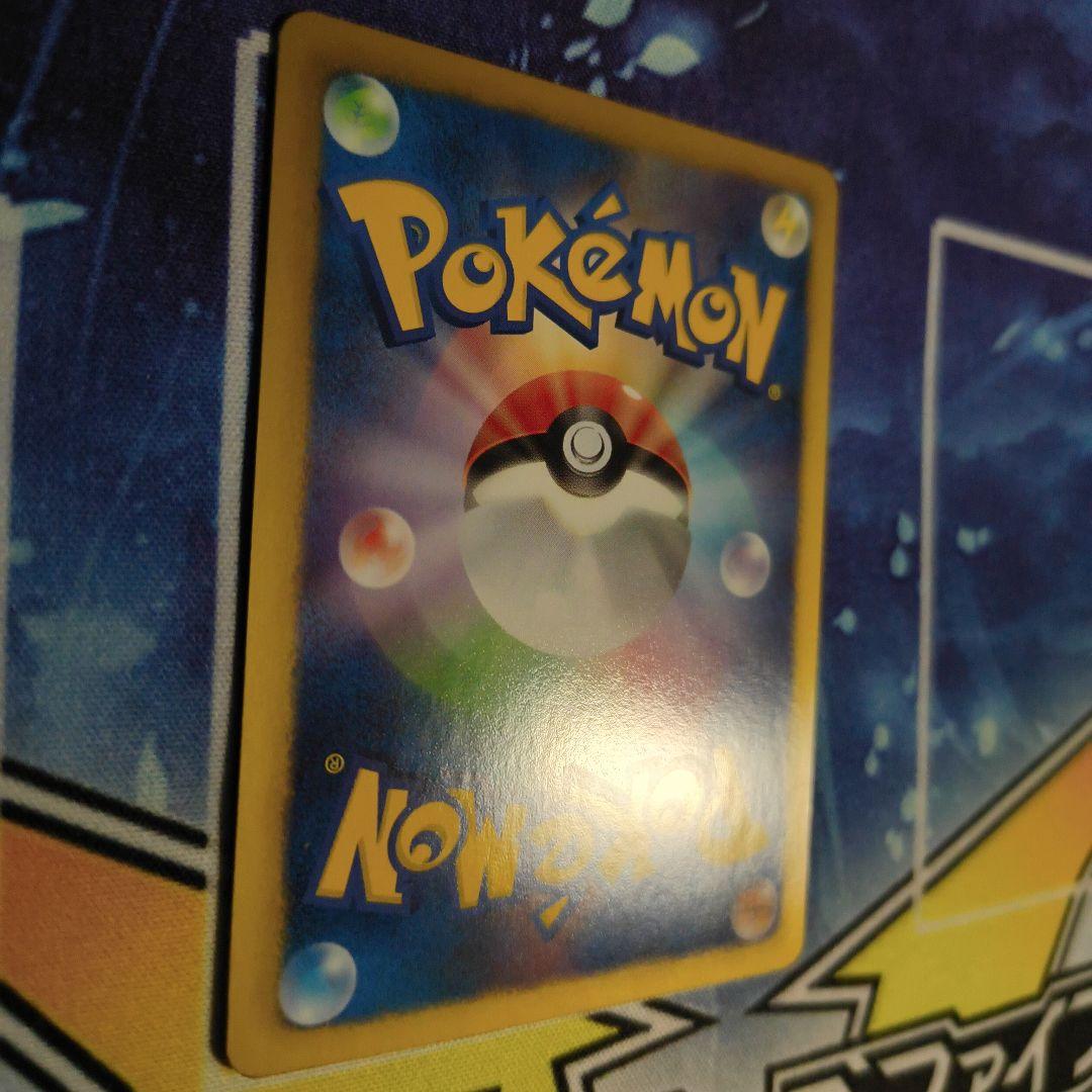 ポケモンカード　ポケモンセンター　ブイズ　プロモ