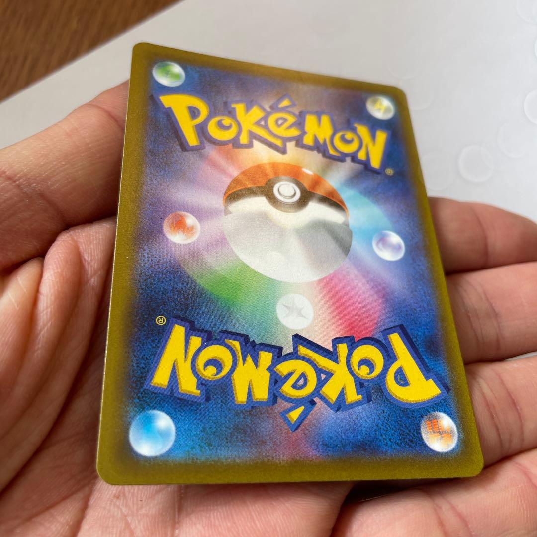 ポケモンカード　ピカチュウ AR S12a VSTARユニバース 205/172