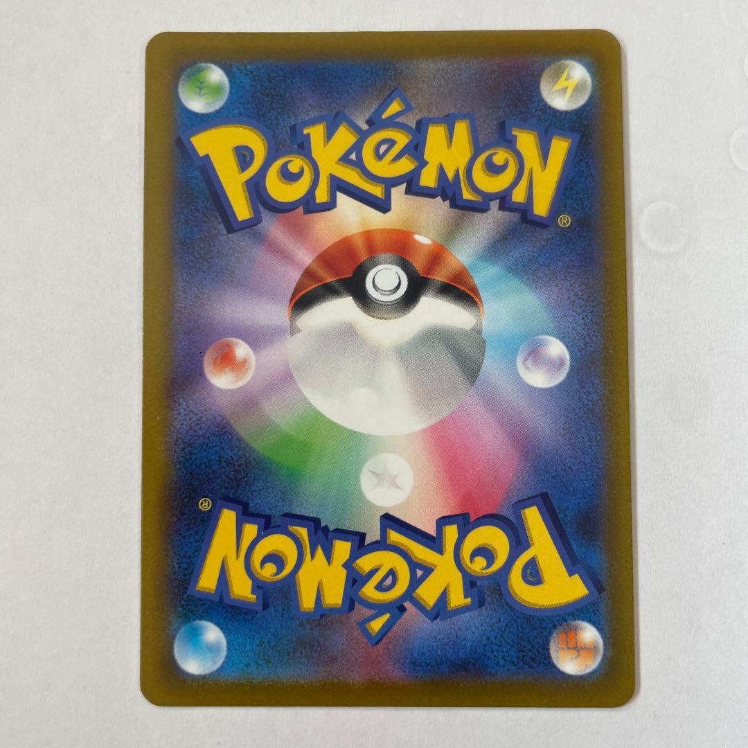 ポケモンカード　ピカチュウ AR S12a VSTARユニバース 205/172