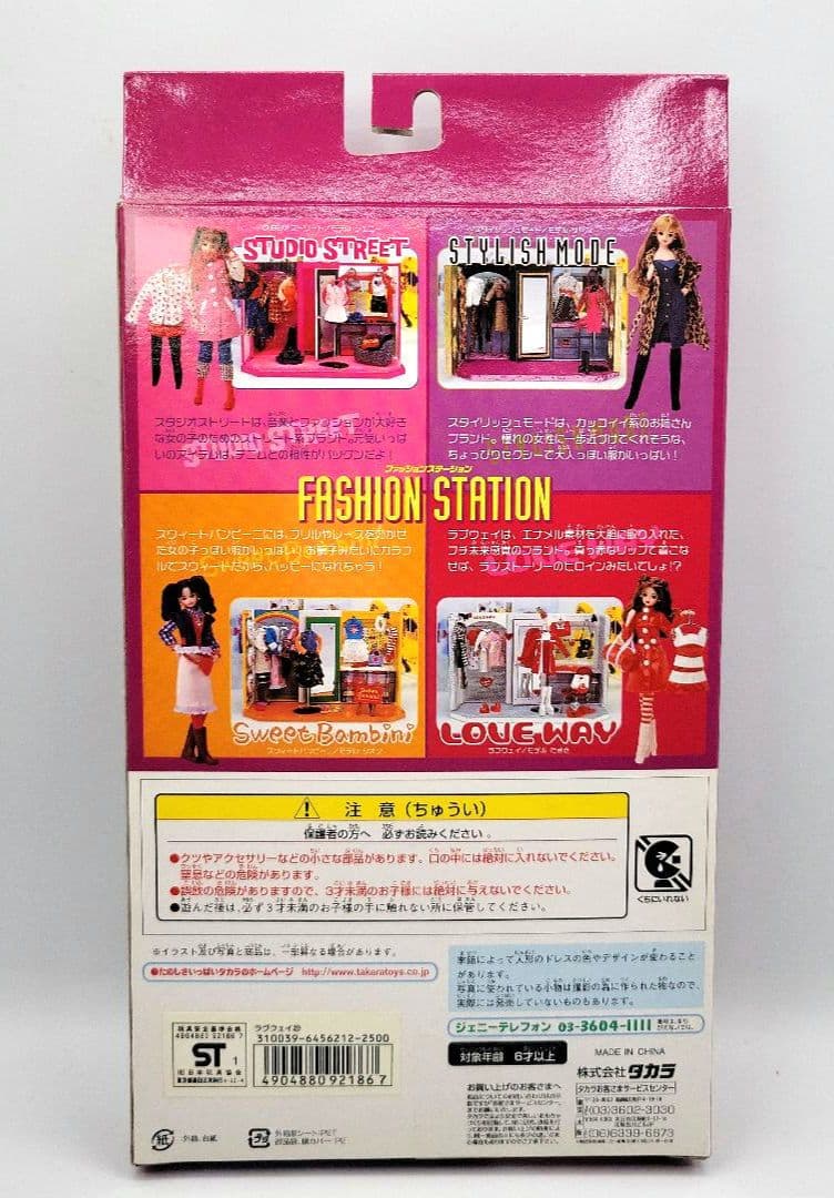 ■ジェニー　ファッションステーション　ジェニーズウェア　ラブウェイ