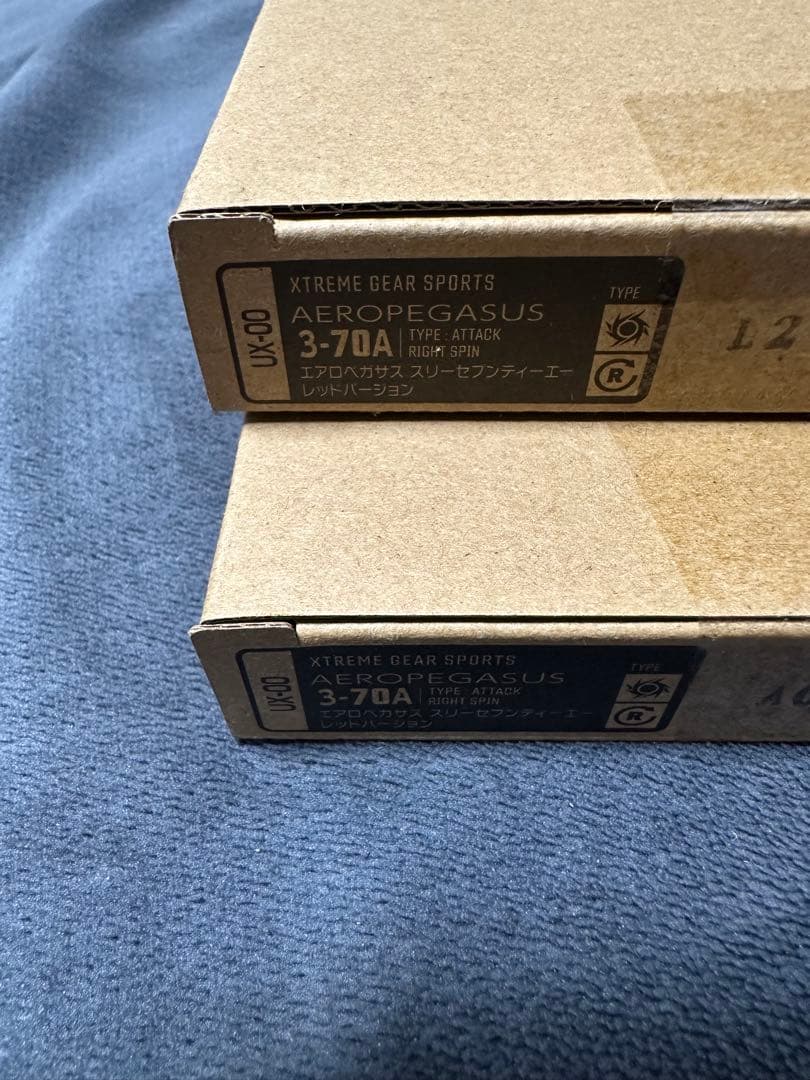 エアロペガサス メタルレッド ×2 新品・未開封