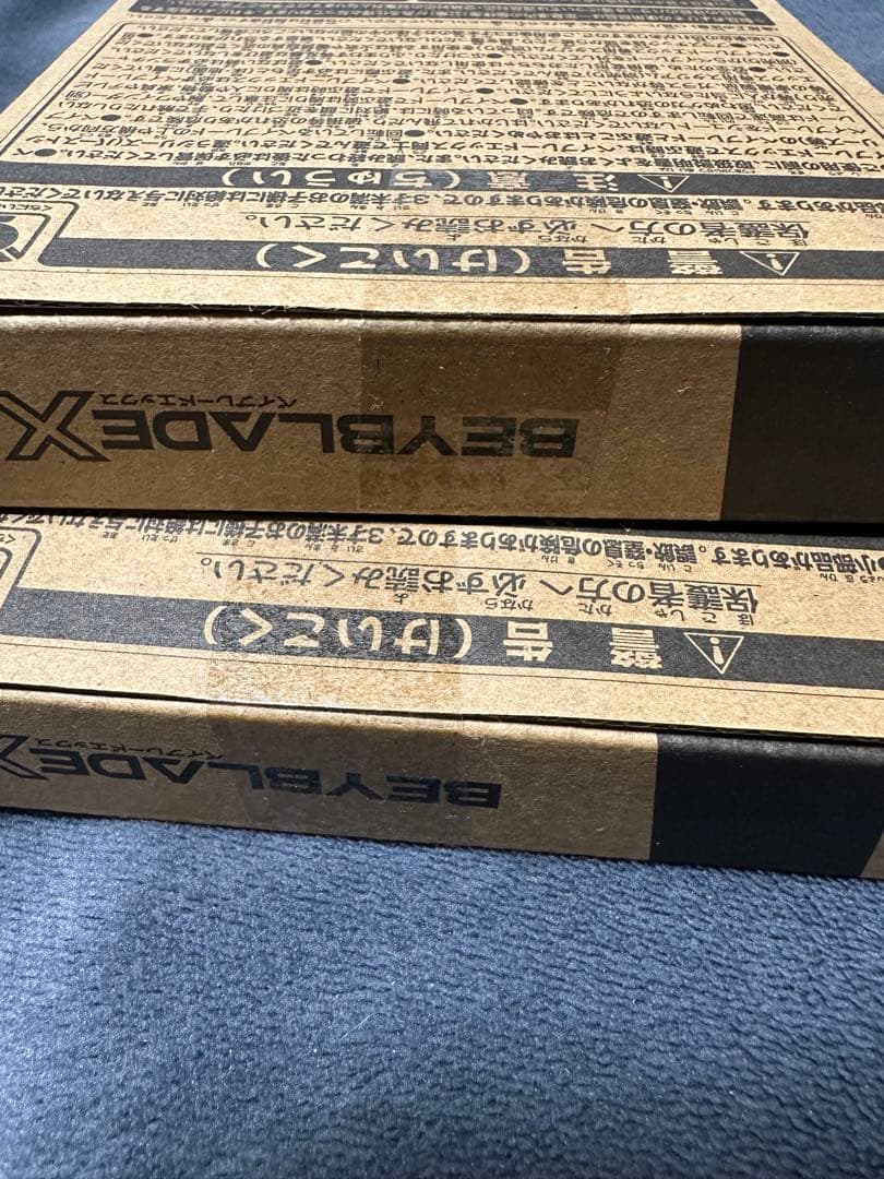 エアロペガサス メタルレッド ×2 新品・未開封
