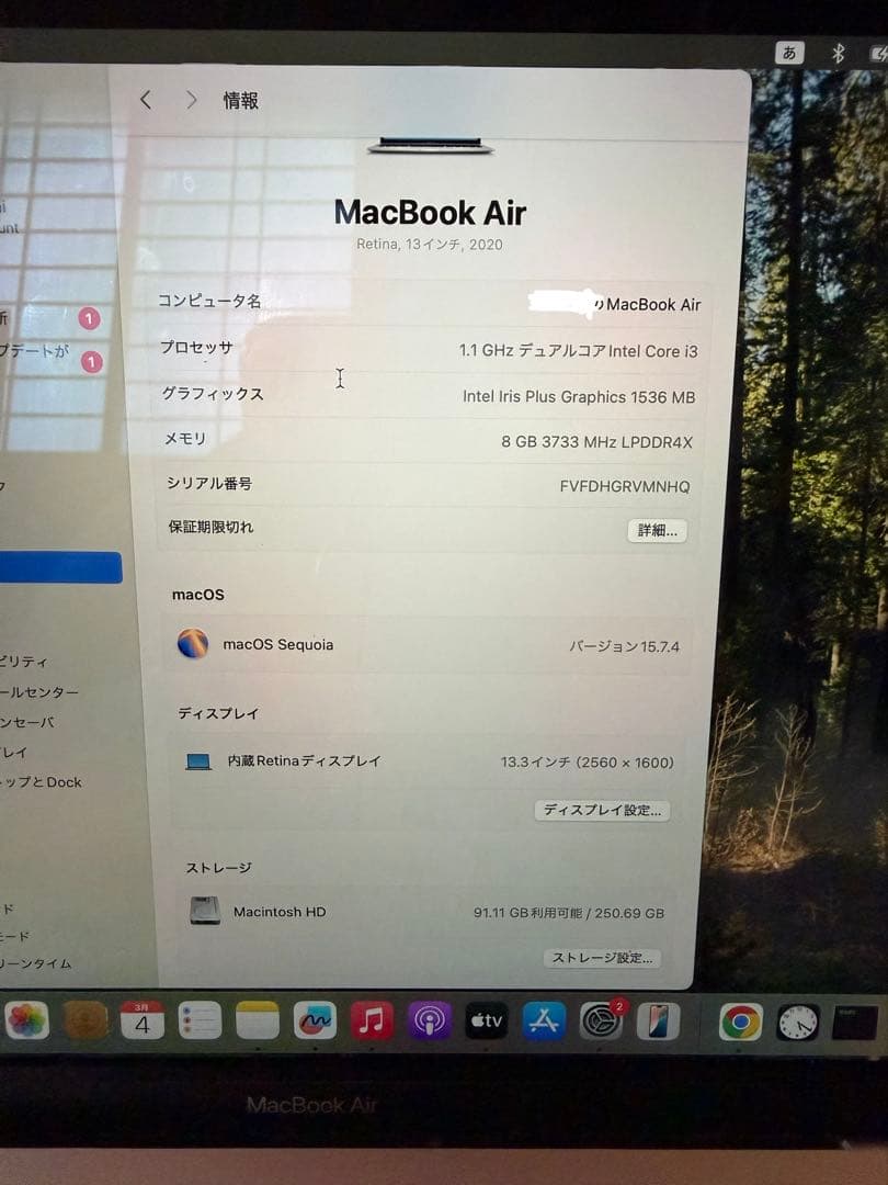 MacBook Air 2020 13インチ シルバー Apple ノートPC