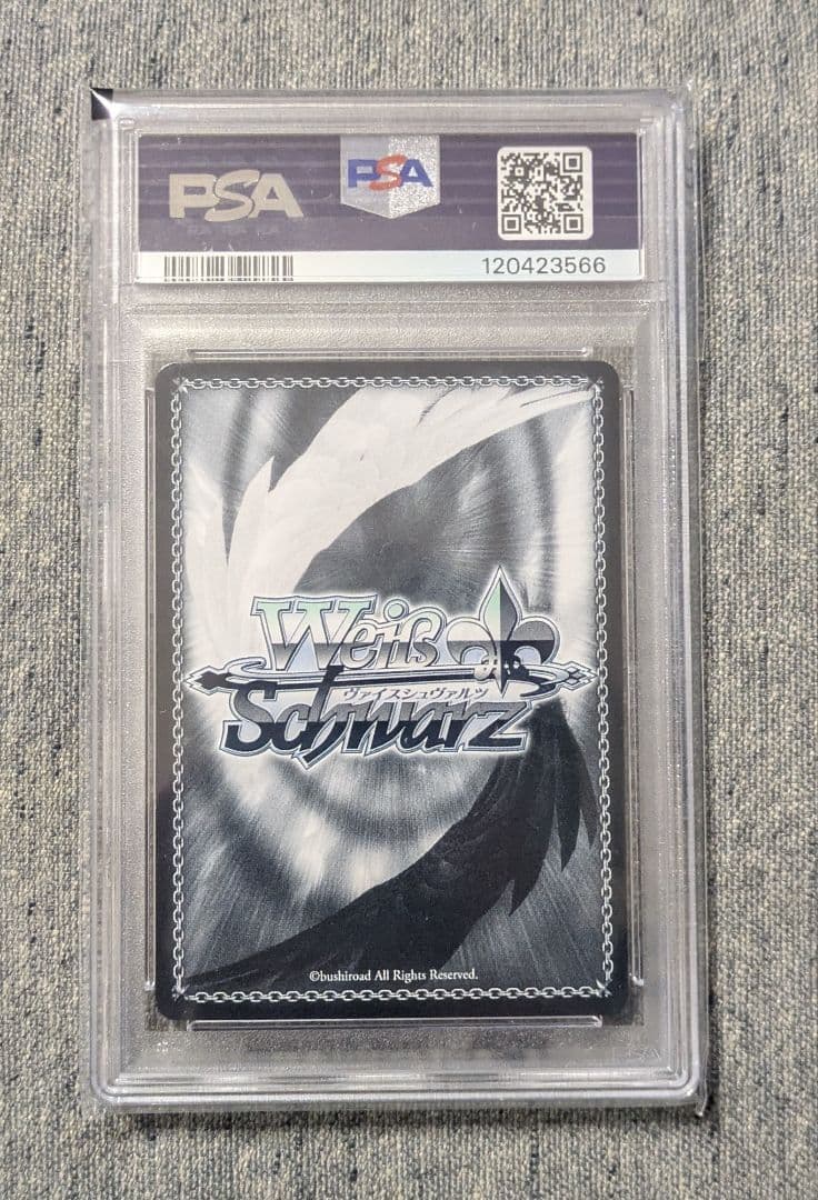 ヴァイス ラプラスバスター ラプラス NIK/S117-024SP　PSA10