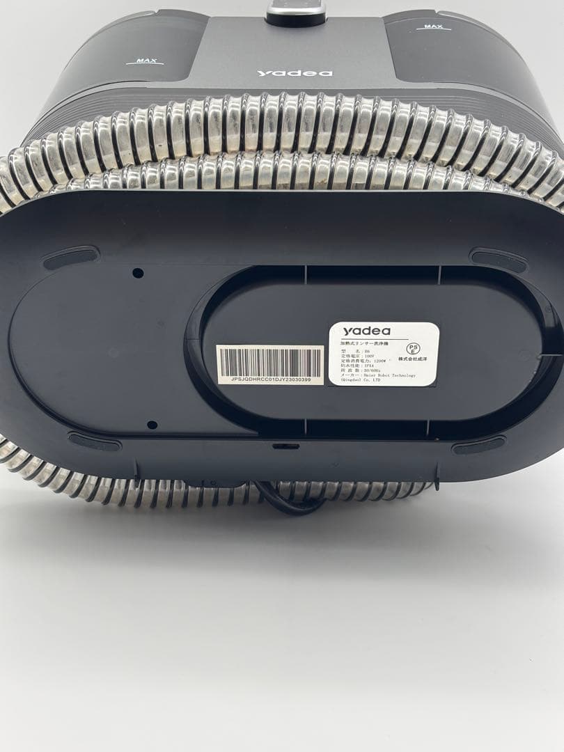 Yadea R6 リンサークリーナー 加熱式　スチーム　カーペット