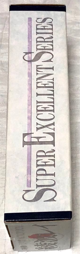 フル可動　スーパーアクションドール　綾波レイ 制服