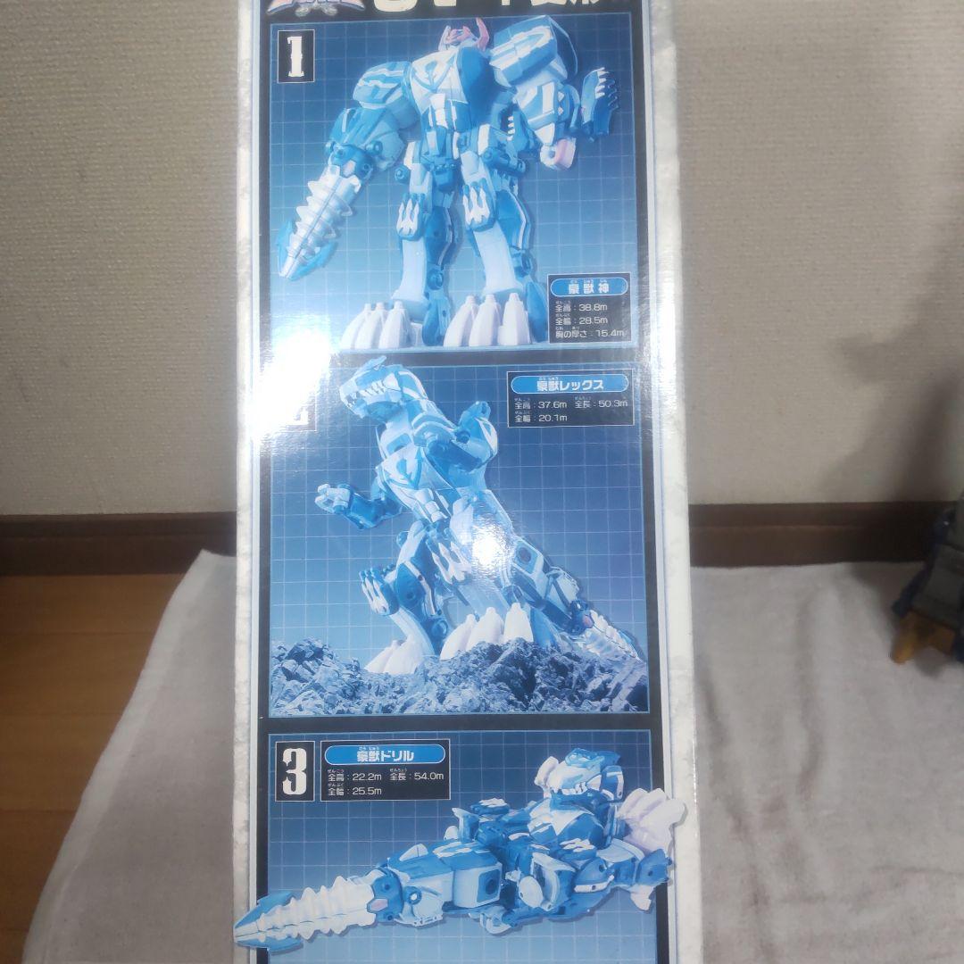 バンダイ、ゴーカイジャー、DX海賊合体 豪獣神