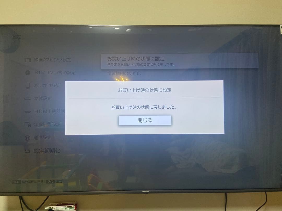 SONY BDZ-ZT1500 ブルーレイレコーダー 1T