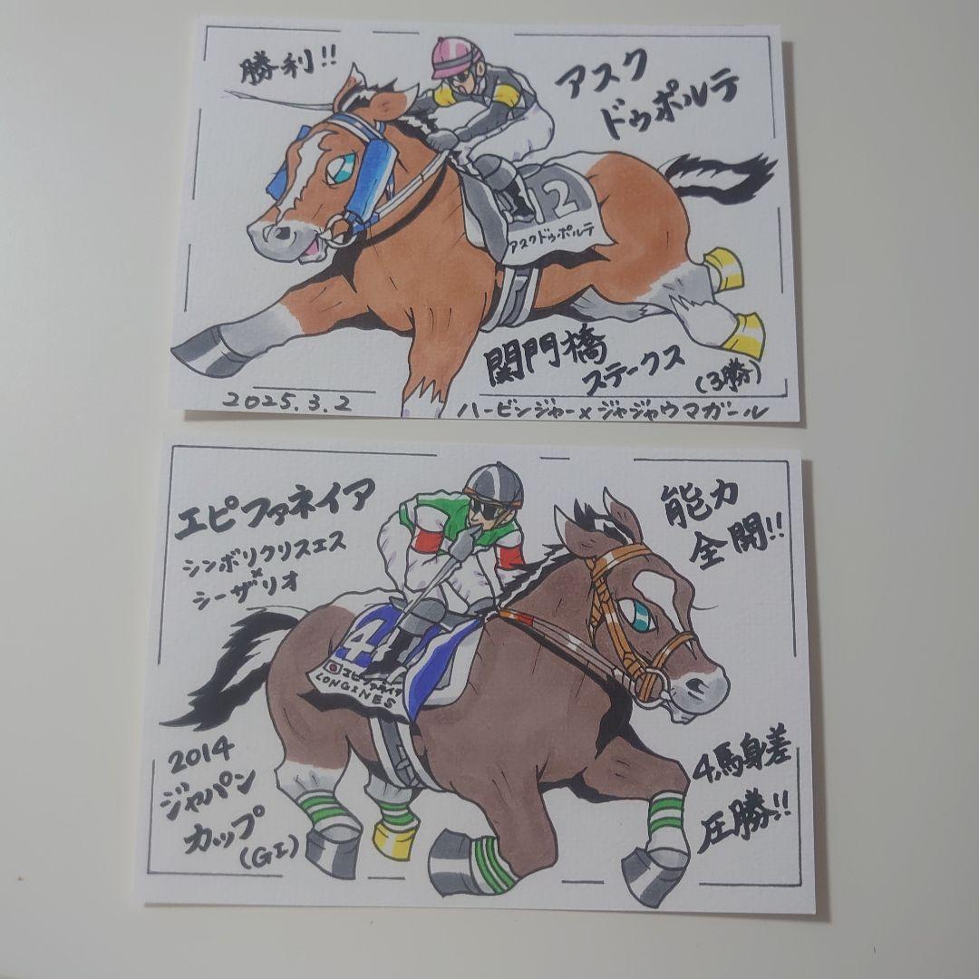ばっちょ様
