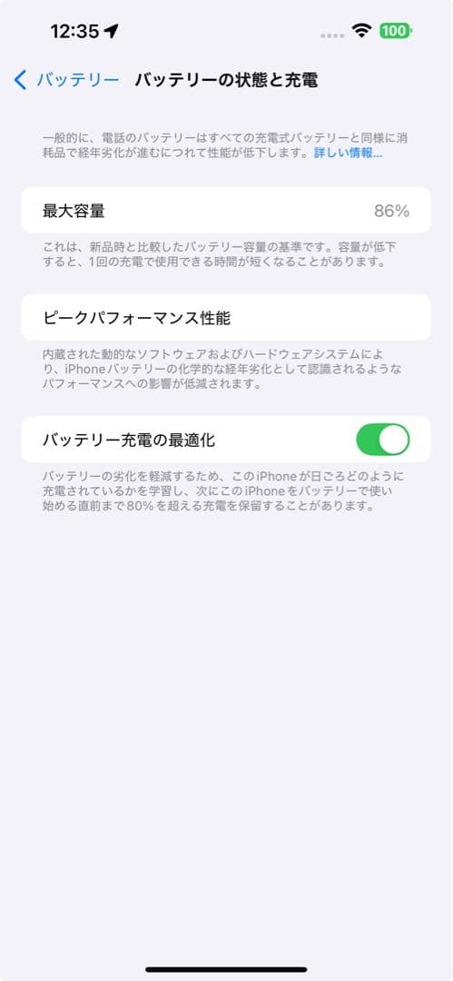 香港版 iPhone14 Pro Max 256G 物理SIM 2枚 挿し
